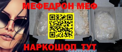 альфа пвп VHQ Камышлов