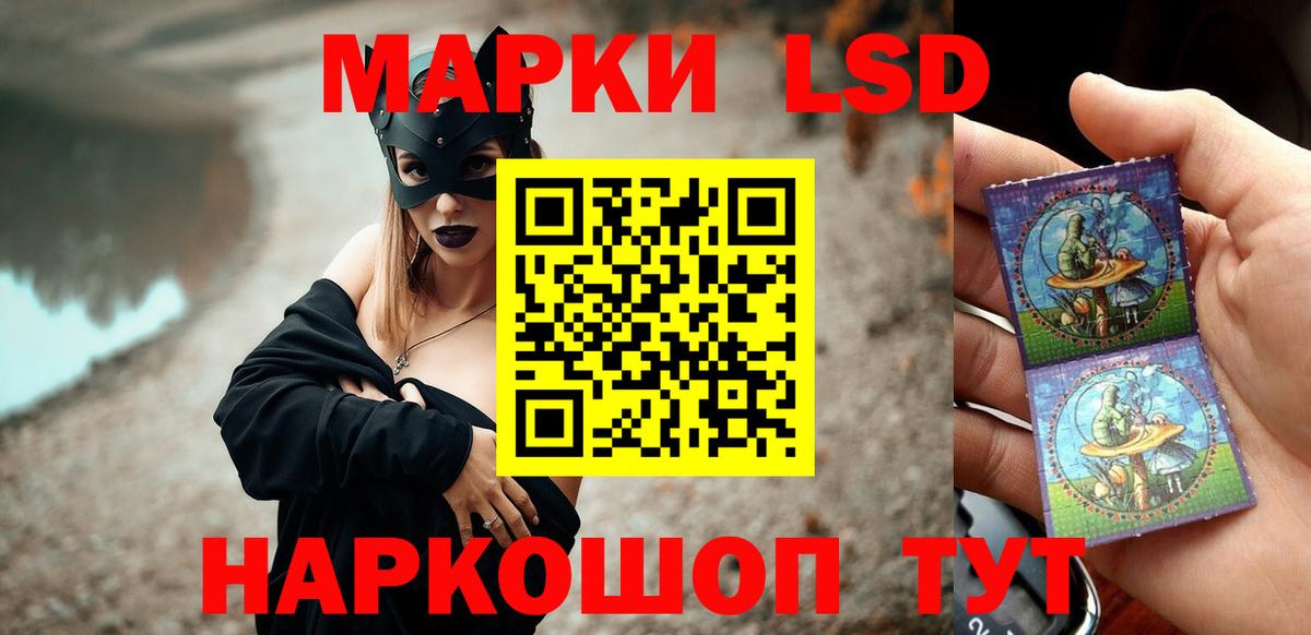 LSD-25 экстази кислота  Вход с VPN  Лсд 25 экстази кислота  Сертолово 