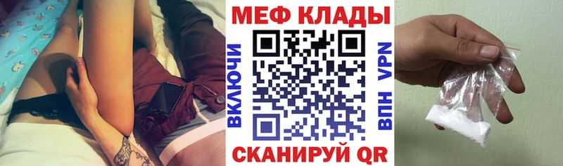 гидра онион  Сертолово  МЯУ-МЯУ mephedrone 