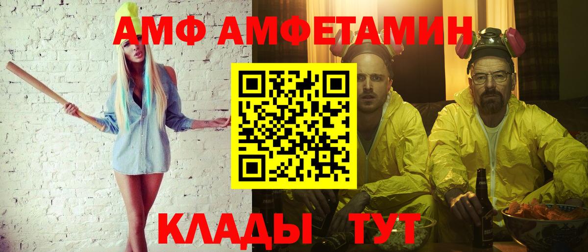 Метамфетамин пудра Сертолово