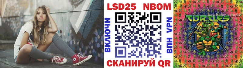 Наркотические марки 1,8мг  Сертолово 