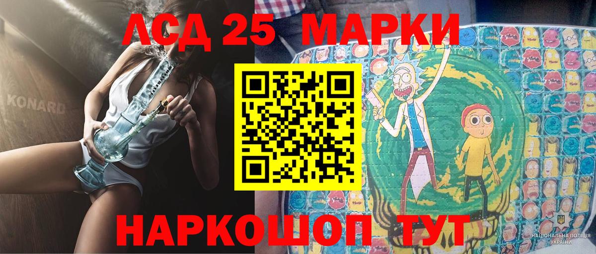 Сертолово  Наркотические марки  Вход с VPN  Наркотические марки 1,5мг 