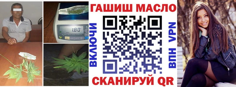 ТГК жижа  Сертолово 