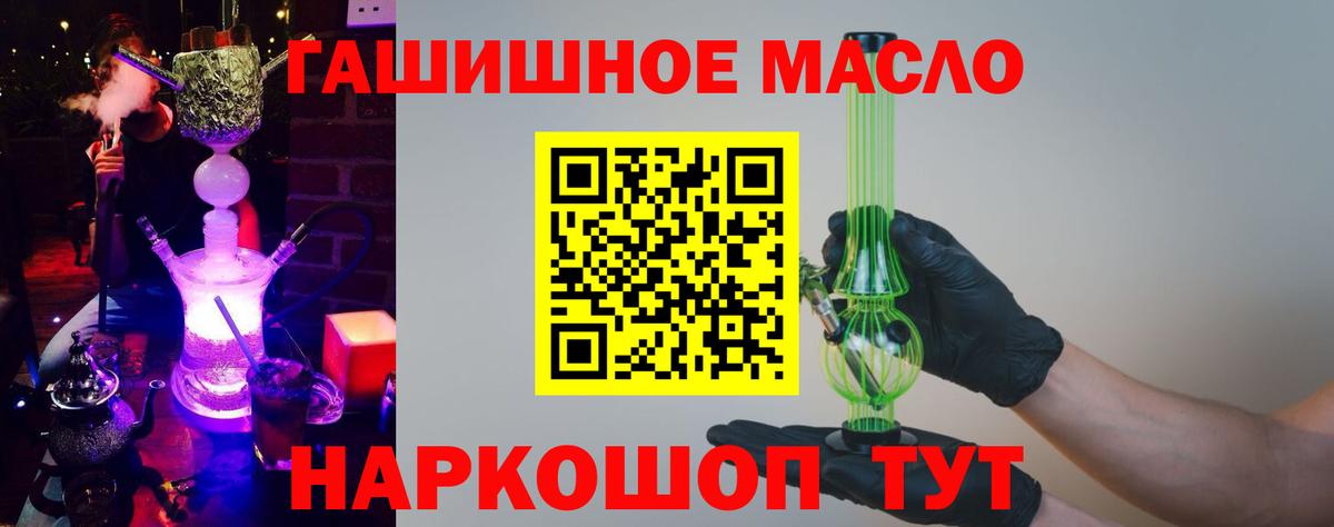 Дистиллят ТГК Wax  Дистиллят ТГК жижа  Вход с VPN  Сертолово 