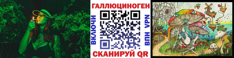 хочу Сертолово Псилоцибиновые грибы мухоморы