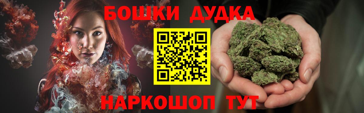 Шишки марихуана THC 21%  Каннабис семена  Сертолово  Вход с VPN  Шишки марихуана MAZAR 